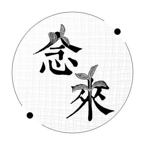 LINENWEAR LOGO